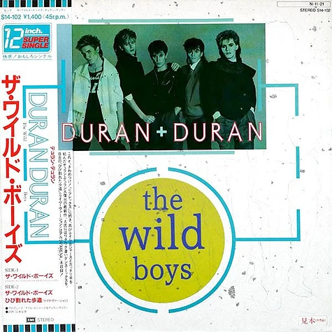 Duran Duran - The Wild Boys