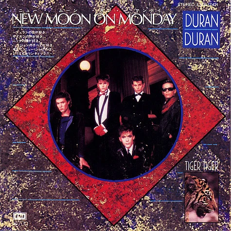 Duran Duran = Duran Duran - New Moon On Monday = ニュー・ムーン・オン・マンデイ