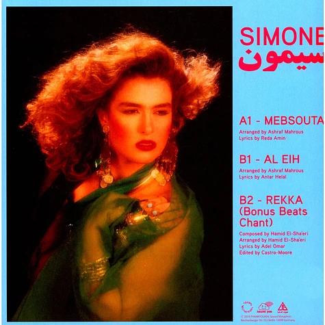 Simone - Mabsouta