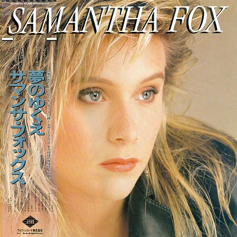 Samantha Fox - Samantha Fox