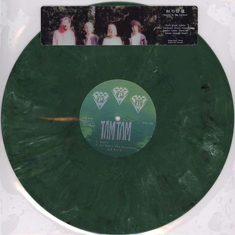 Tamtam - Ramble In The Rainbow Green Vinyl Repress Edition