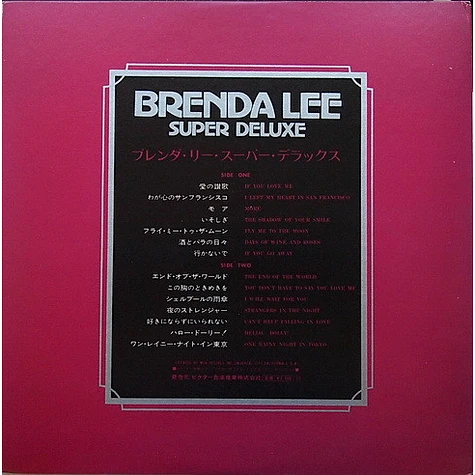 Brenda Lee - Super Deluxe