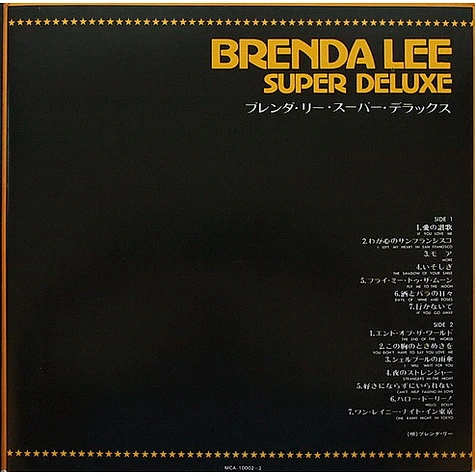 Brenda Lee - Super Deluxe