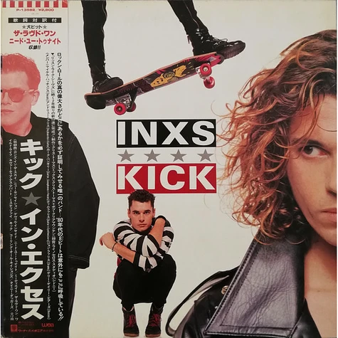 INXS - Kick