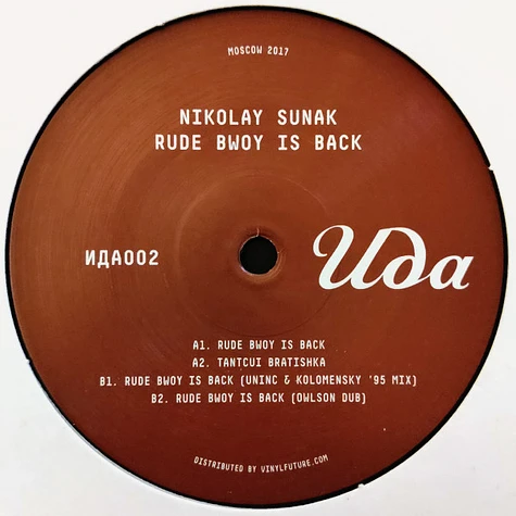 Nikolay Sunak - Rude Bwoy Is Back