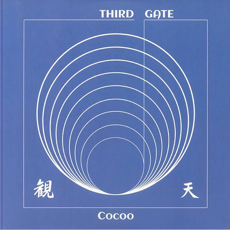 Cocoo - Third Gate EP