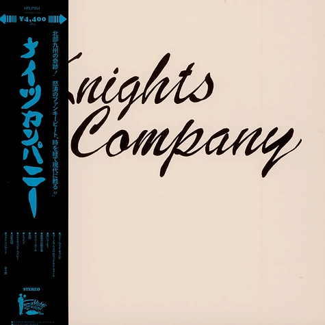 Knights Company - Knights Company