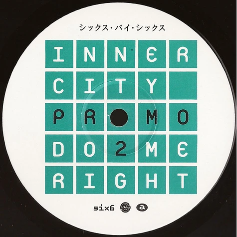 Inner City - Do Me Right