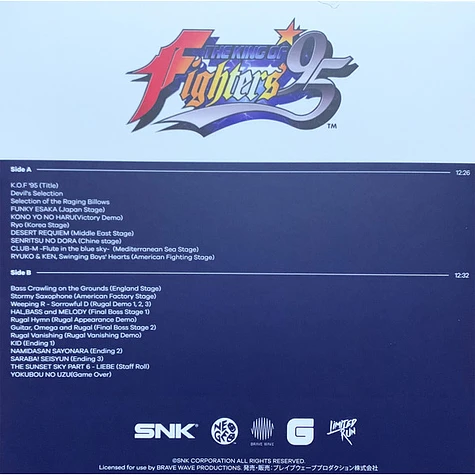 Neo Sound Orchestra - The King Of Fighters '95 The Definitive Soundtrack