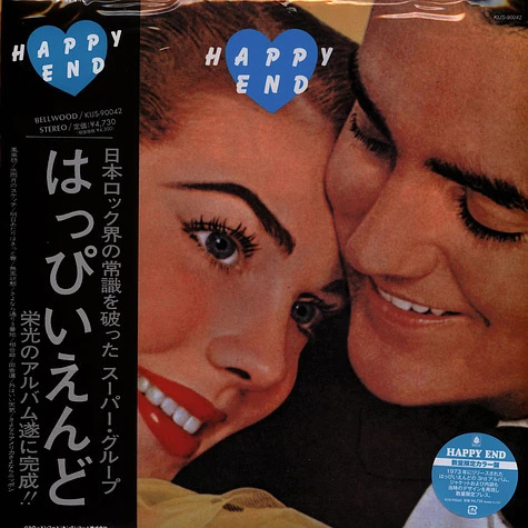 Happy End - Happy End Colored Vinyl Edition