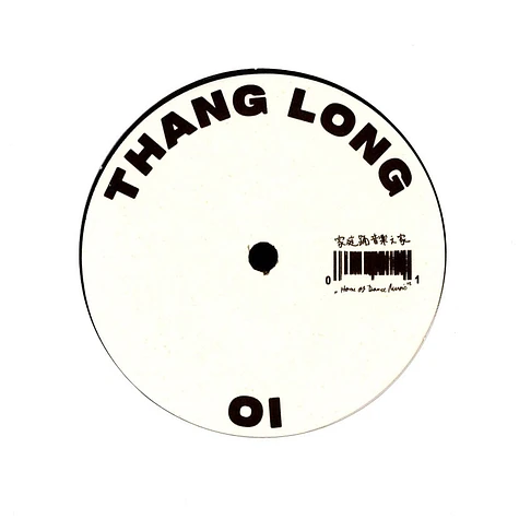 Unknown Artist - Thang Long 01