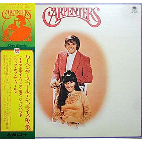 Carpenters - Golden Prize, Vol. 2