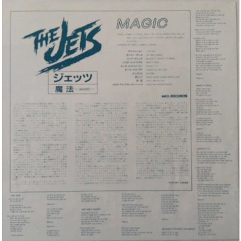 The Jets - Magic