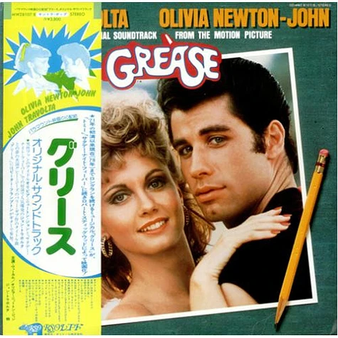V.A. - OST Grease - Vinyl 2LP - 1978 - JP - Original | HHV