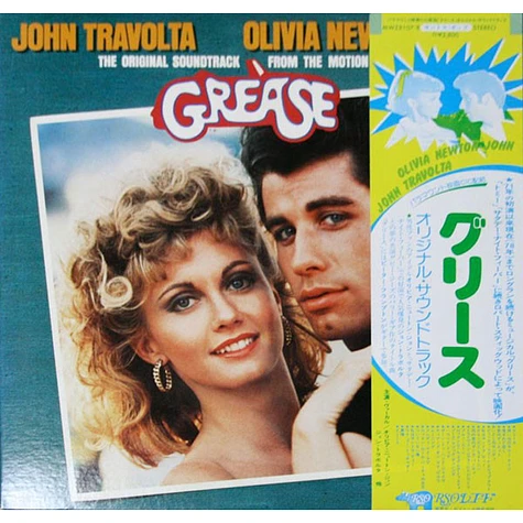 V.A. - Grease (The Original Soundtrack From The Motion Picture)