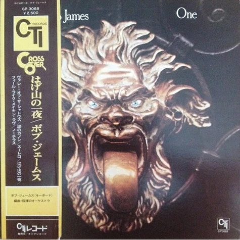 Bob James - One