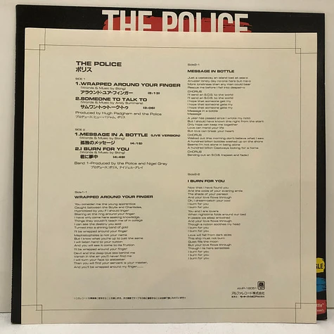 The Police - Wrapped Around Your Finger