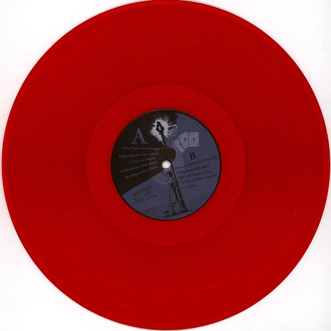 Giorgos Katsaros - Giorgos Katsaros Transparent Red Vinyl Edition