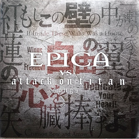 Epica - Epica vs Attack On Titan Songs