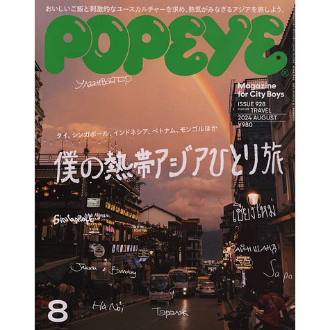 Popeye - Issue 929: Diggin' Secondhand Finds