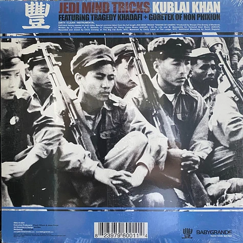 Jedi Mind Tricks Featuring Tragedy Khadafi + Goretex - Kublai Khan