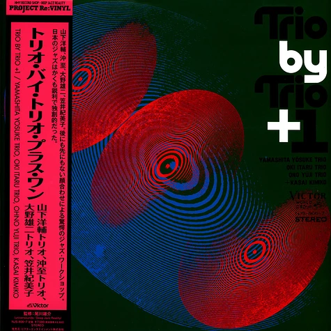 Yosuke Yamashita Trio / Itaru Oki Trio / Yuji Ohno Trio / Kimiko Kasai - Trio By Trio + 1