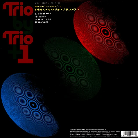 Yosuke Yamashita Trio / Itaru Oki Trio / Yuji Ohno Trio / Kimiko Kasai - Trio By Trio + 1