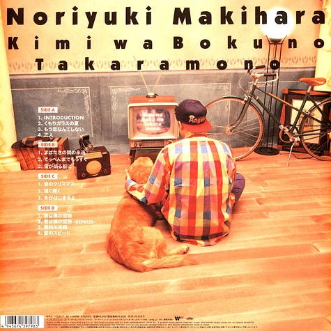 Noriyuki Makihara - Kimi Wa Boku No Takaramono