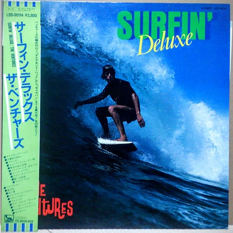 The Ventures - Surfin' Deluxe