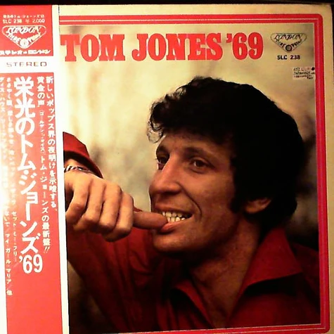 Tom Jones - Tom Jones '69