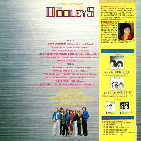 The Dooleys - Body Language