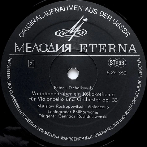 Mstislav Rostropovich, Pyotr Ilyich Tchaikovsky / Robert Schumann, Leningrad Philharmonic Orchestra, Gennadi Rozhdestvensky - Variationen Über Ein Rokoko-Thema Für Violoncello Und Orchester Op.33 / Konzert Für Violoncello Und Orchester A-Moll Op.129