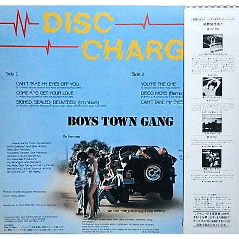 Boys Town Gang - Disc Charge