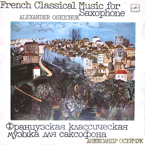 Александр Осейчук - French Classical Music For Saxophone = Француэская Классическая Муэыка Для Саксофона