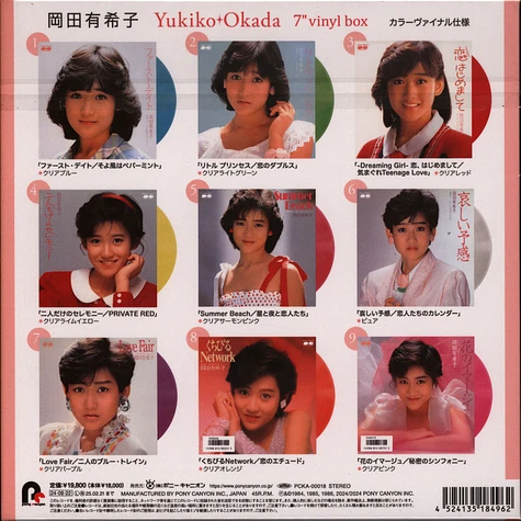 Yukiko Okada - Yukiko Okada - Complete Single Box