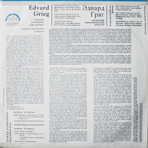 Edvard Grieg, The Prague Symphony Orchestra, Václav Neumann - Peer Gynt Suites ● Lyric Suite