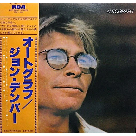 John Denver - Autograph