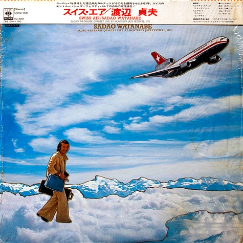 Sadao Watanabe - Swiss Air