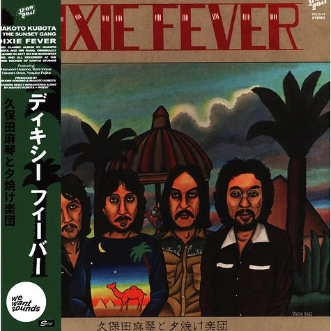 Makoto Kubota & The Sunset Gang - Dixie Fever