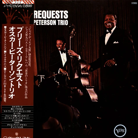 The Oscar Peterson Trio - We Get Requests