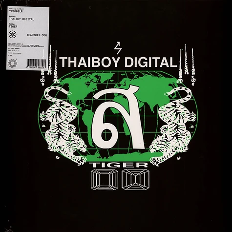 Thaiboy Digital - Tiger Black Vinyl Edition