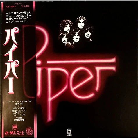 Piper - Piper