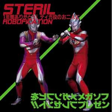 Steril - Robofication