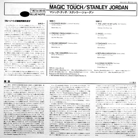 Stanley Jordan - Magic Touch