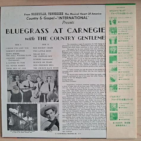 The Country Gentlemen - Bluegrass At Carnegie Hall