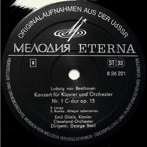 Ludwig van Beethoven, Emil Gilels, The Cleveland Orchestra, George Szell - Konzert Für Klavier Und Orchester Nr. 1 C-dur Op. 15