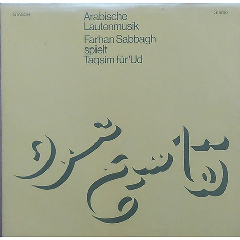 Farhan Sabbagh - Arabische Lautenmusik - Farhan Sabbagh Spielt Taqsim Für 'Ud