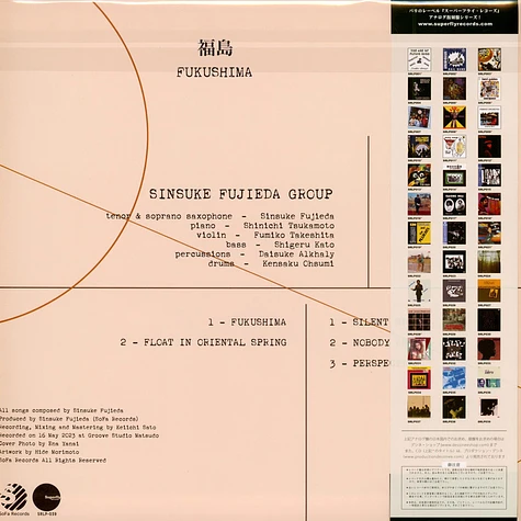 Sinsuke Fujieda Group - Fukushima - Vinyl LP - 2025 - JP