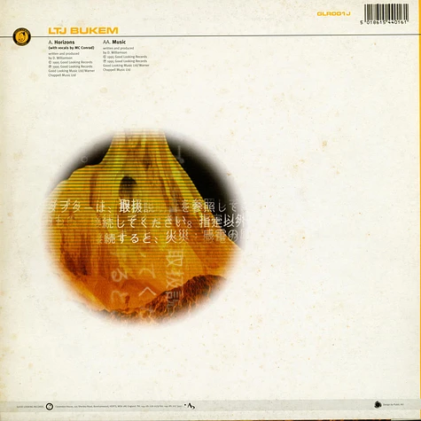 LTJ Bukem - Horizons (Vocal Mix) / Music - Vinyl 12