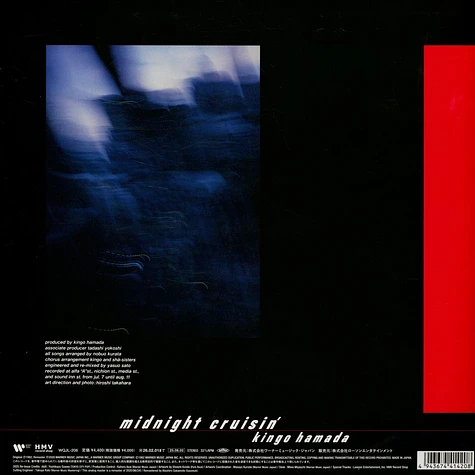 Kingo Hamada - Midnight Cruisin' Blue Vinyl Edtion - Vinyl LP